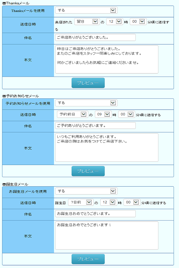 この画像には alt 属性が指定されていません